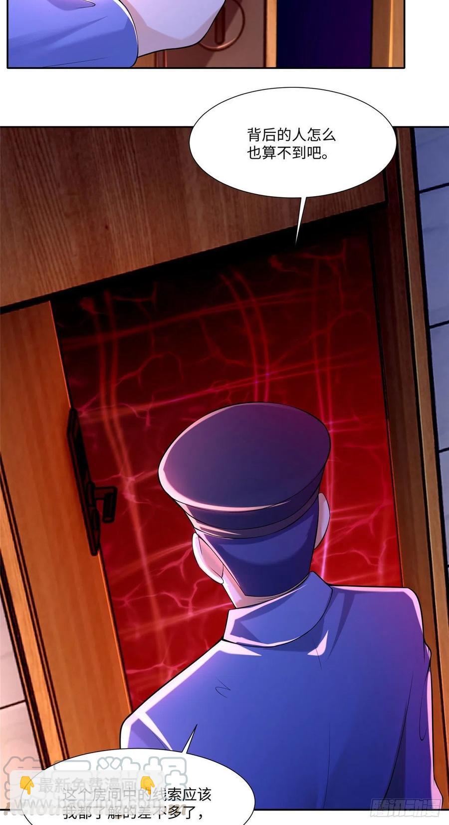 無限郵差 - 198 - 3