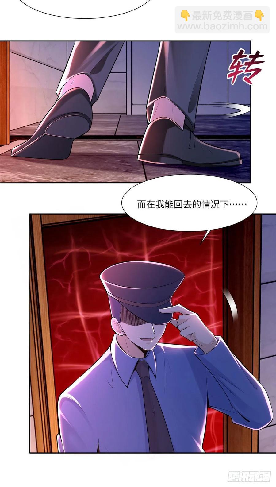 無限郵差 - 198 - 4