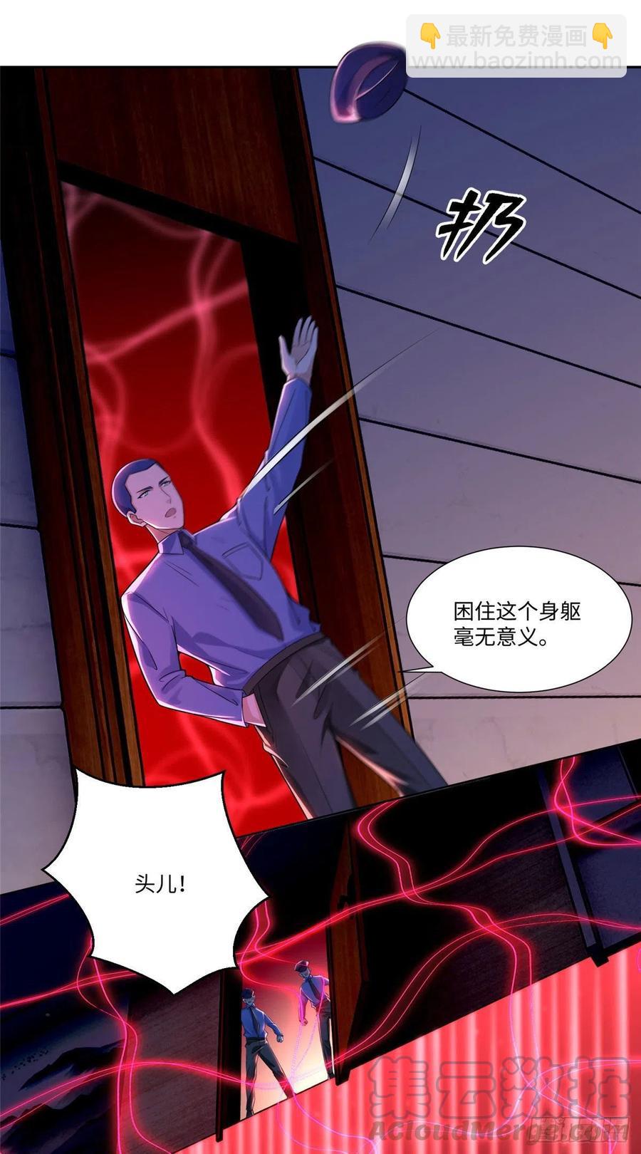 無限郵差 - 198 - 5