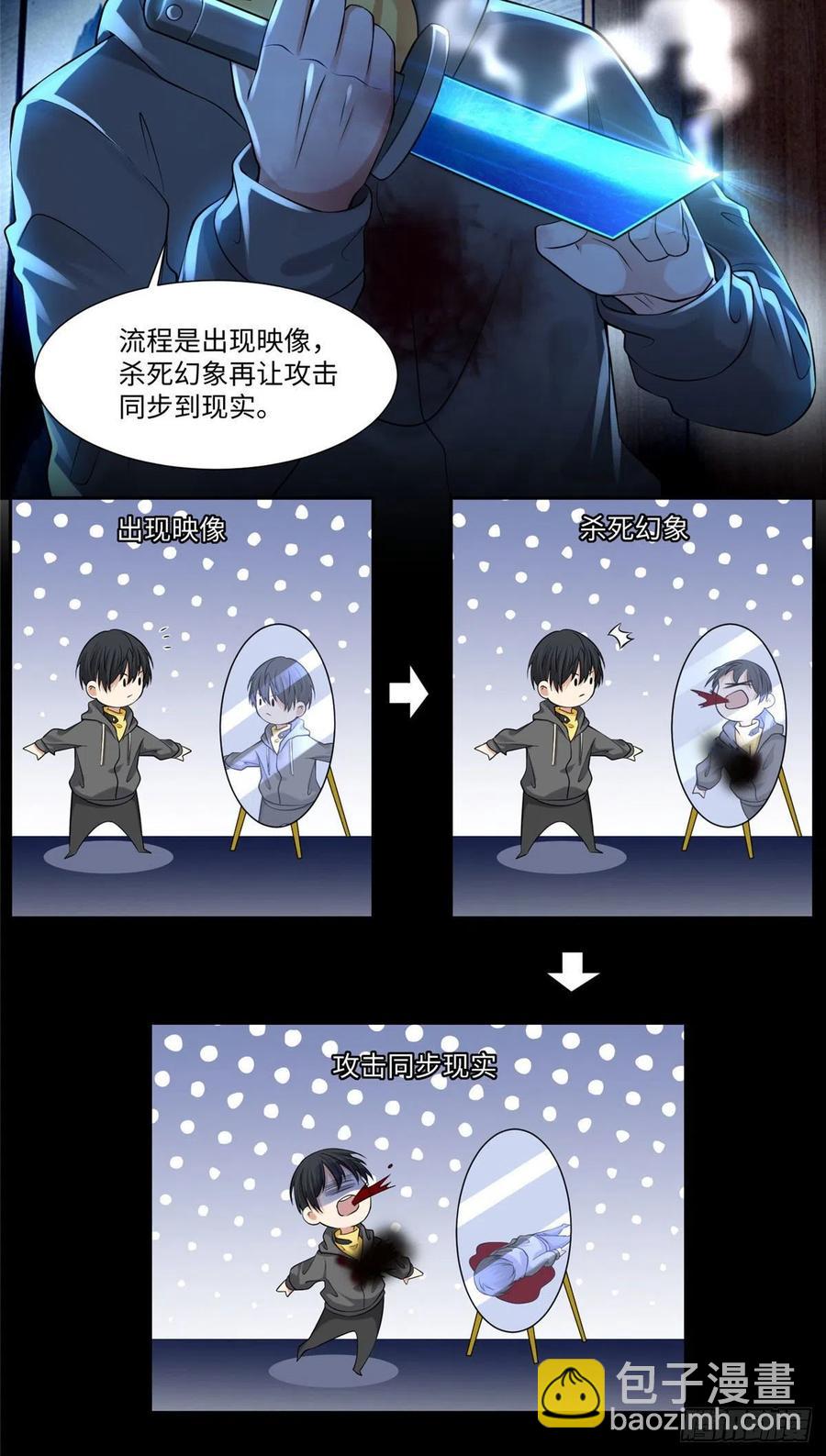 無限郵差 - 198 - 2