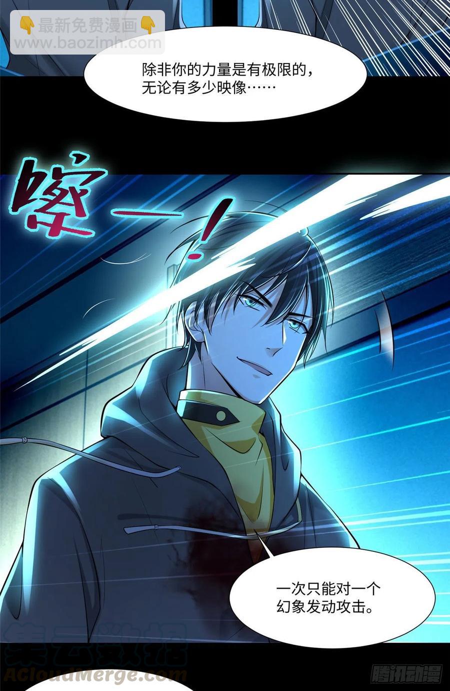 無限郵差 - 198 - 1