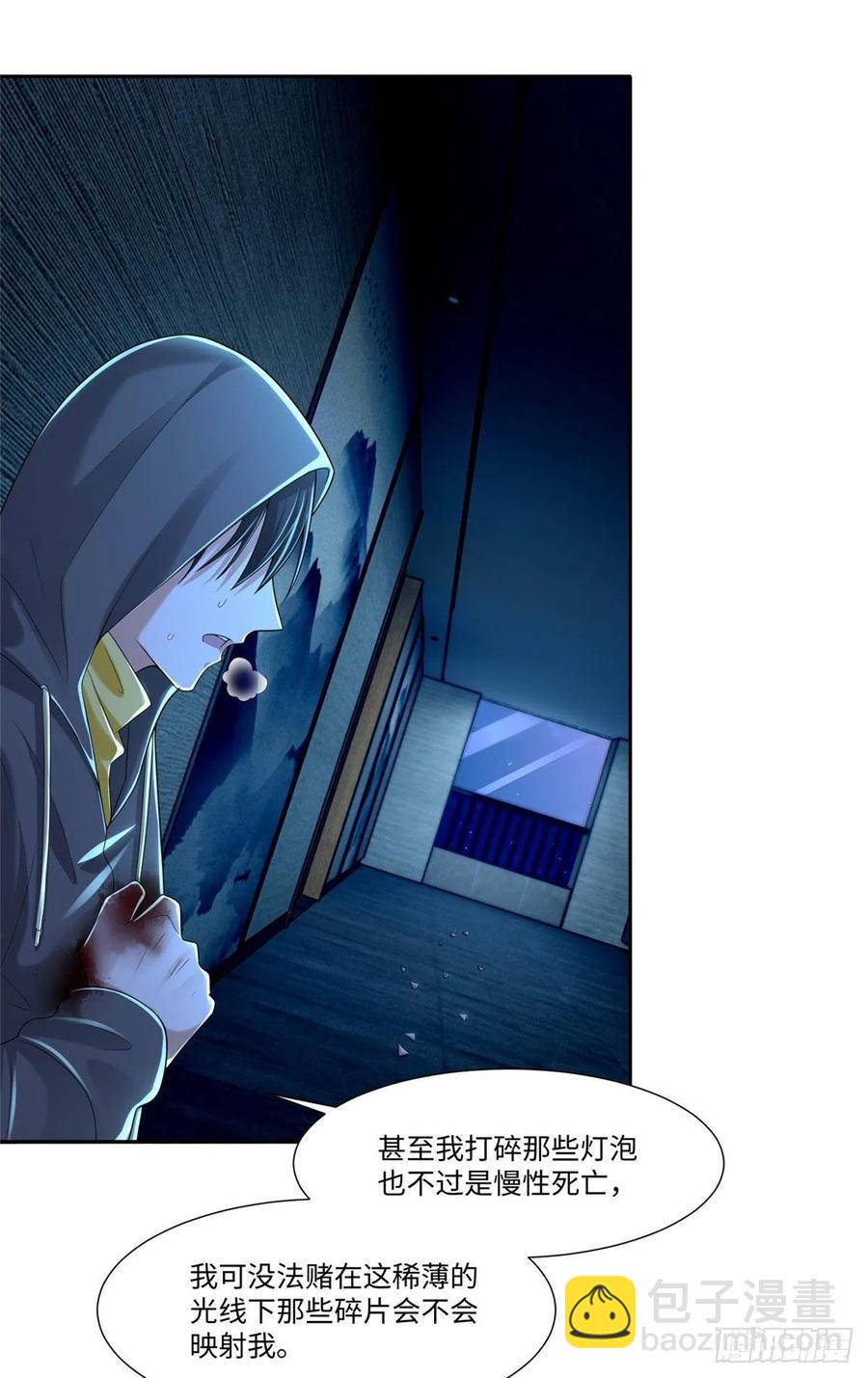 無限郵差 - 198 - 2