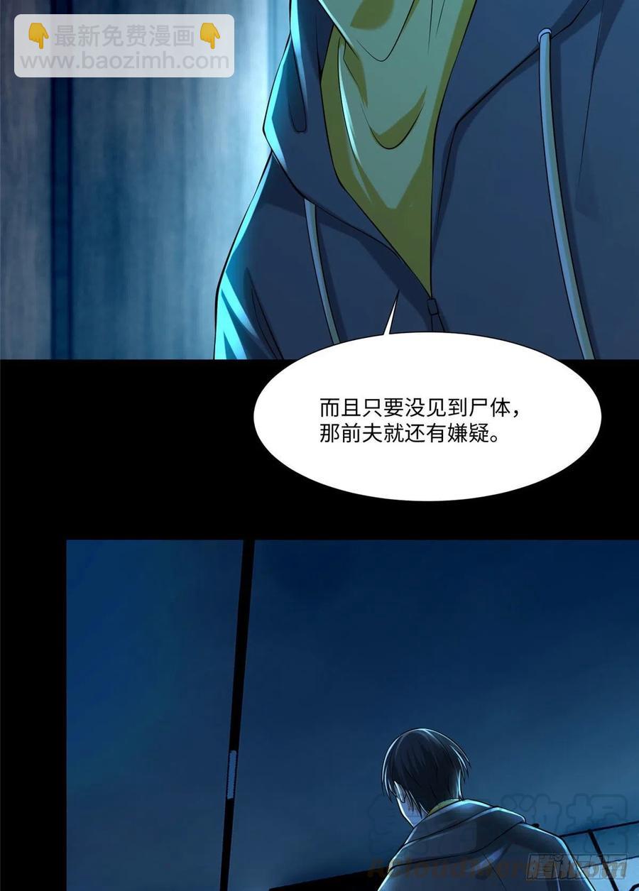 無限郵差 - 200 - 4