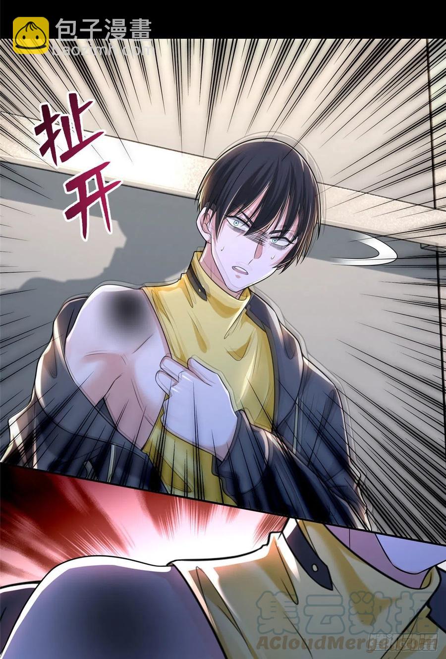 無限郵差 - 200 - 3