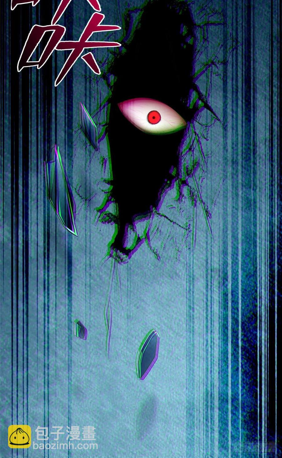 無限郵差 - 200 - 3