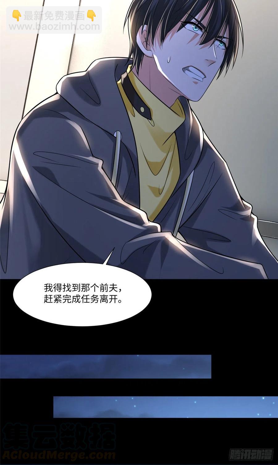 無限郵差 - 200 - 7