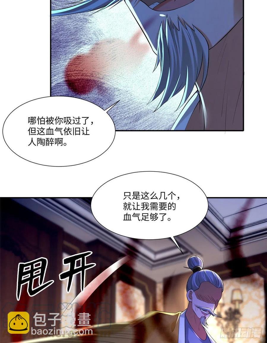 無限郵差 - 206 - 2