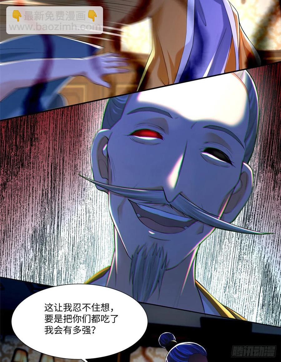 無限郵差 - 206 - 3