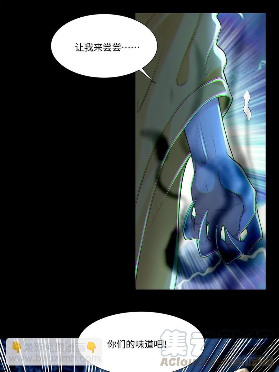 無限郵差 - 206 - 5