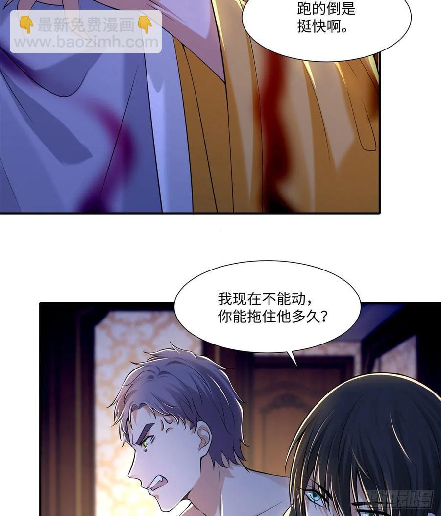 無限郵差 - 206 - 2