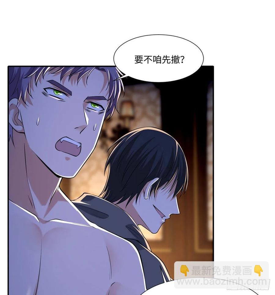 無限郵差 - 206 - 4