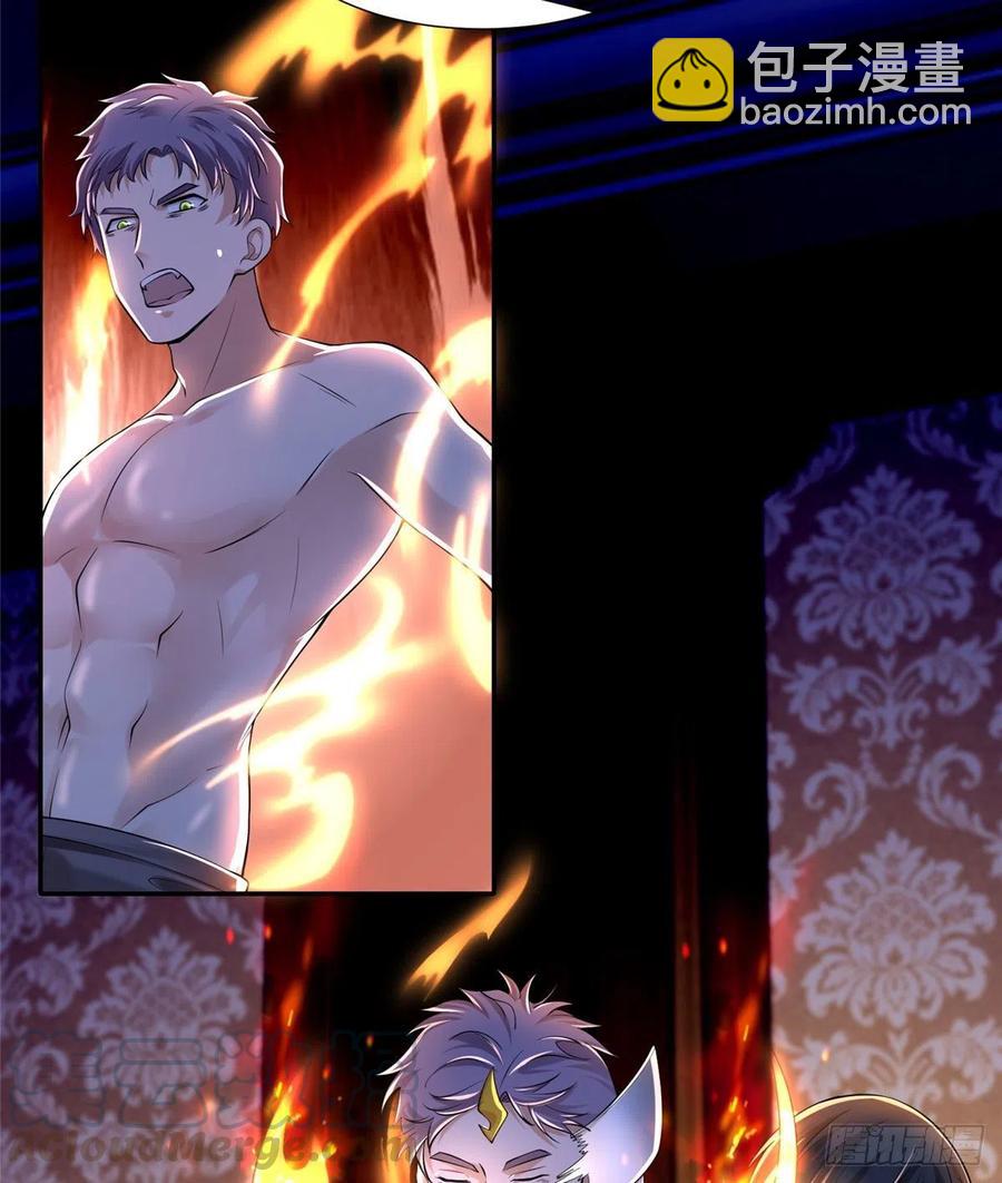 無限郵差 - 206 - 6