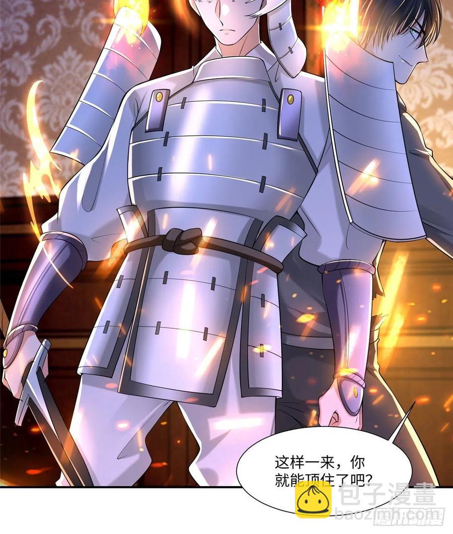 無限郵差 - 206 - 7