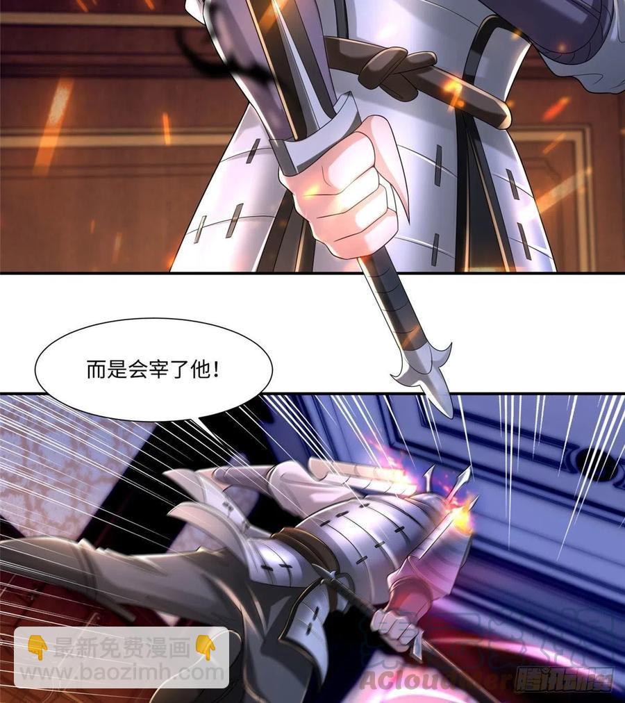 無限郵差 - 206 - 1