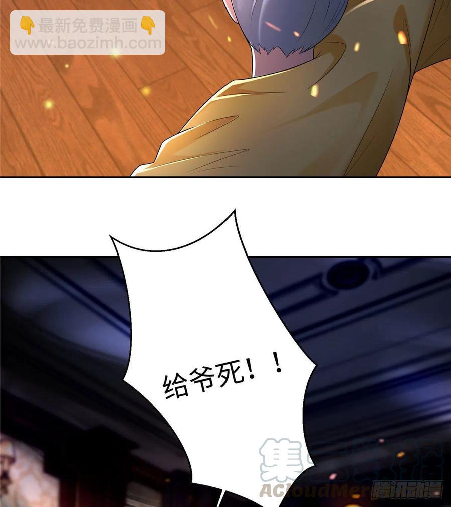 無限郵差 - 206 - 4