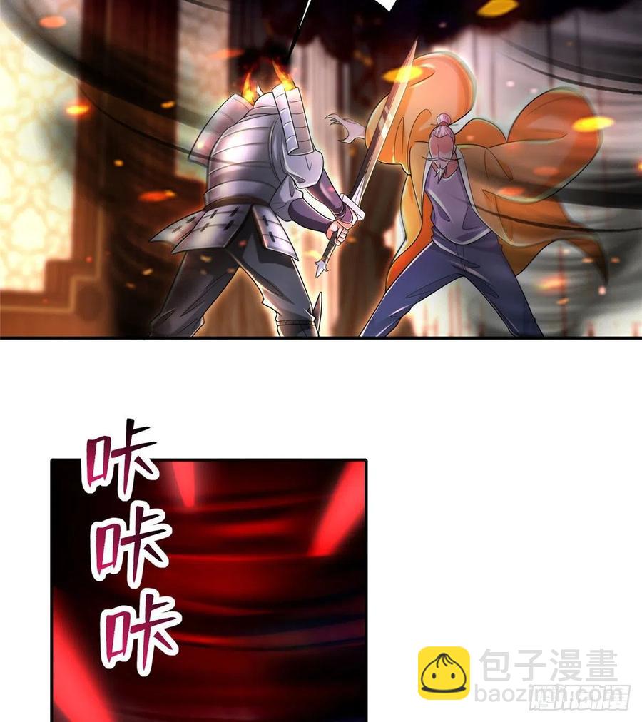 無限郵差 - 206 - 5