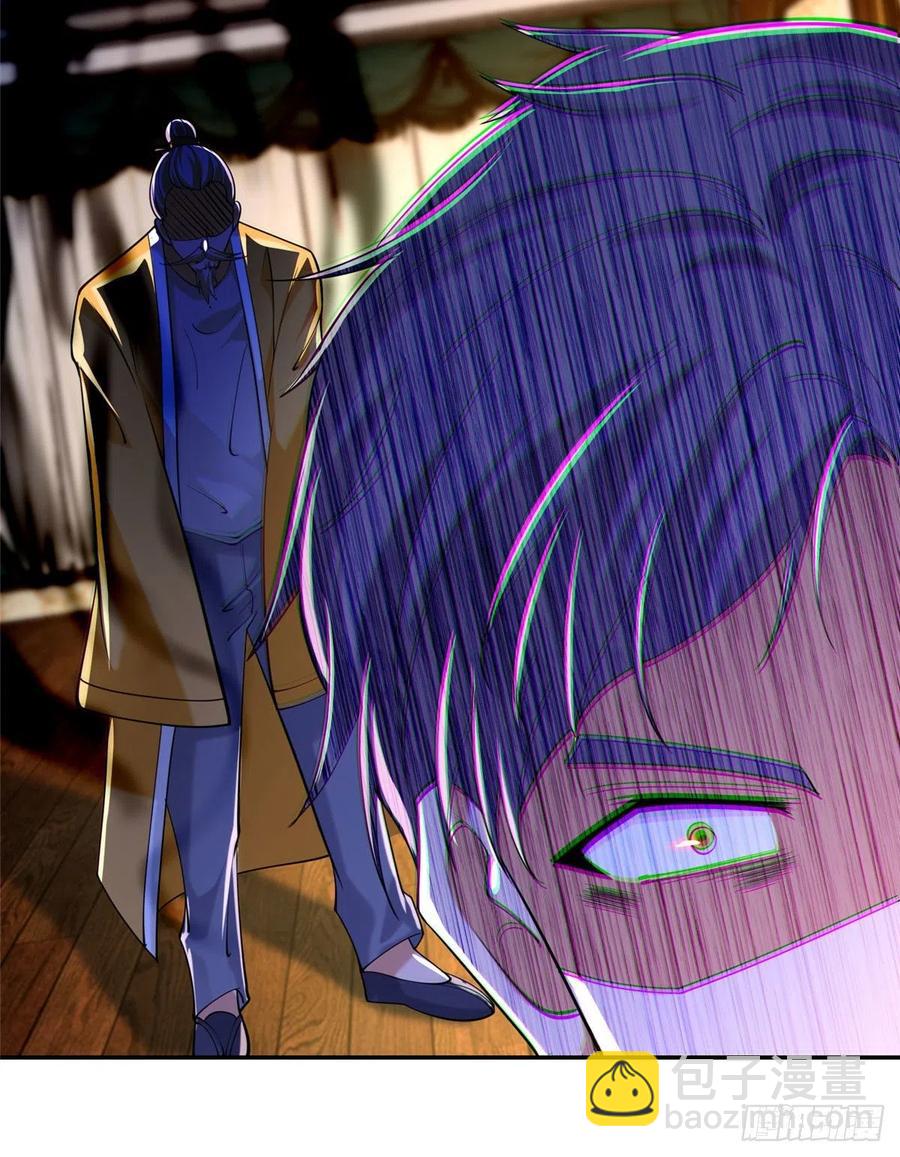 無限郵差 - 206 - 3