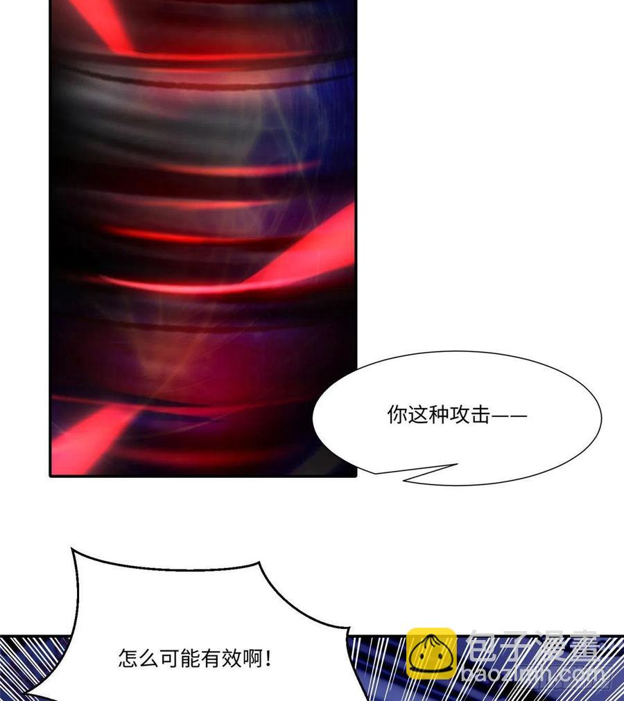 無限郵差 - 206 - 6