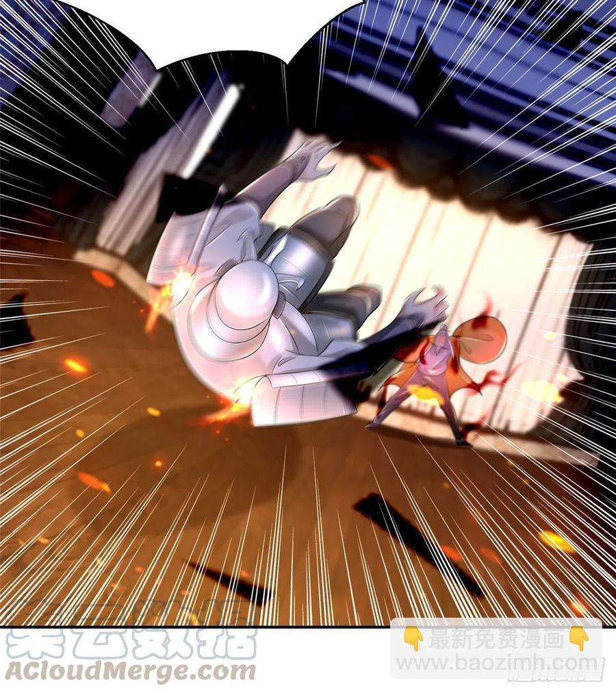 無限郵差 - 206 - 7