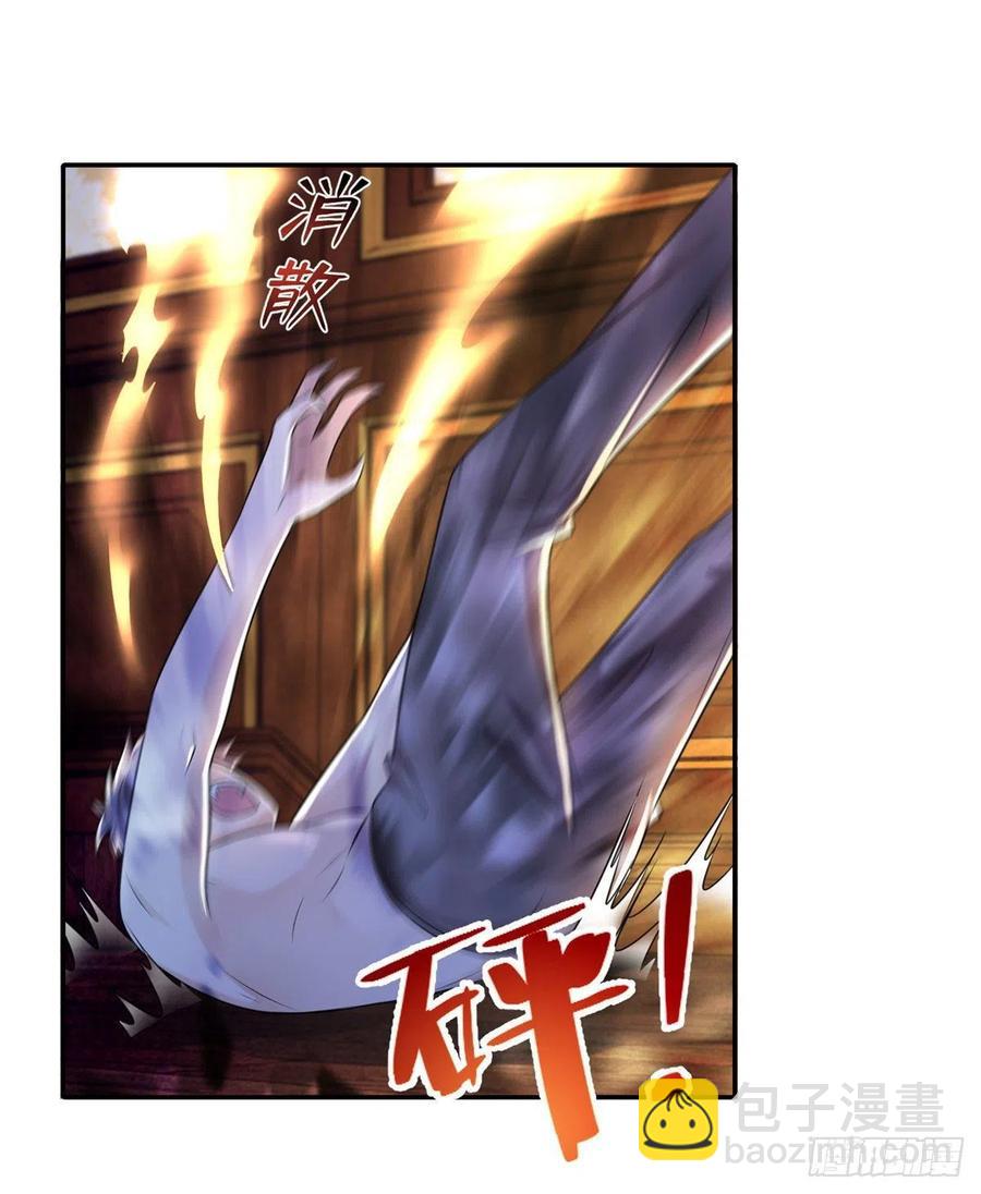 無限郵差 - 206 - 8