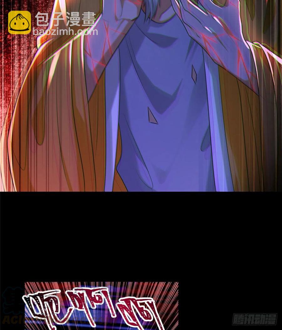 無限郵差 - 206 - 2