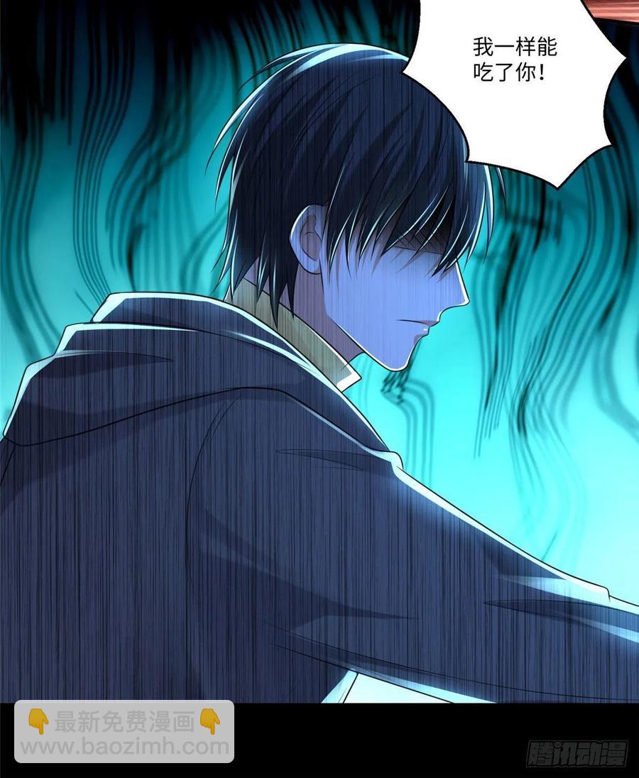 無限郵差 - 206 - 6