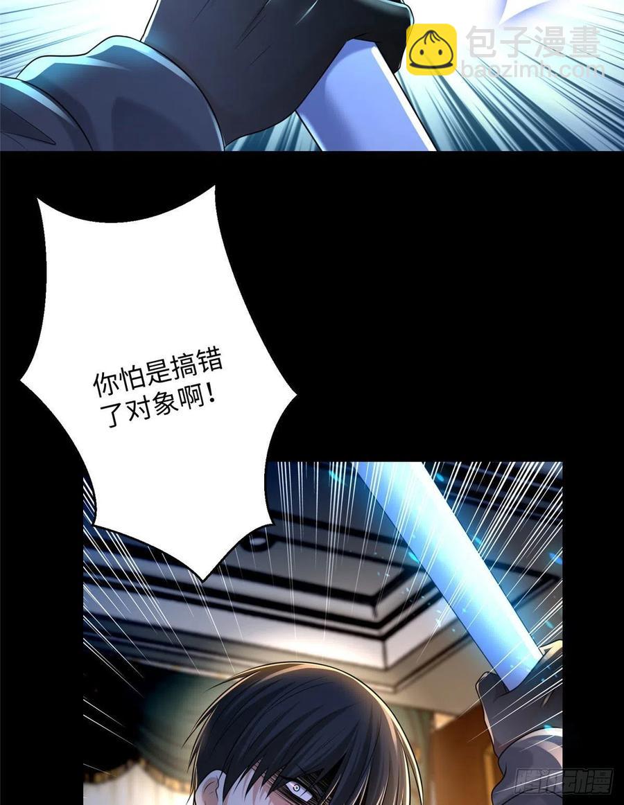 無限郵差 - 206 - 2