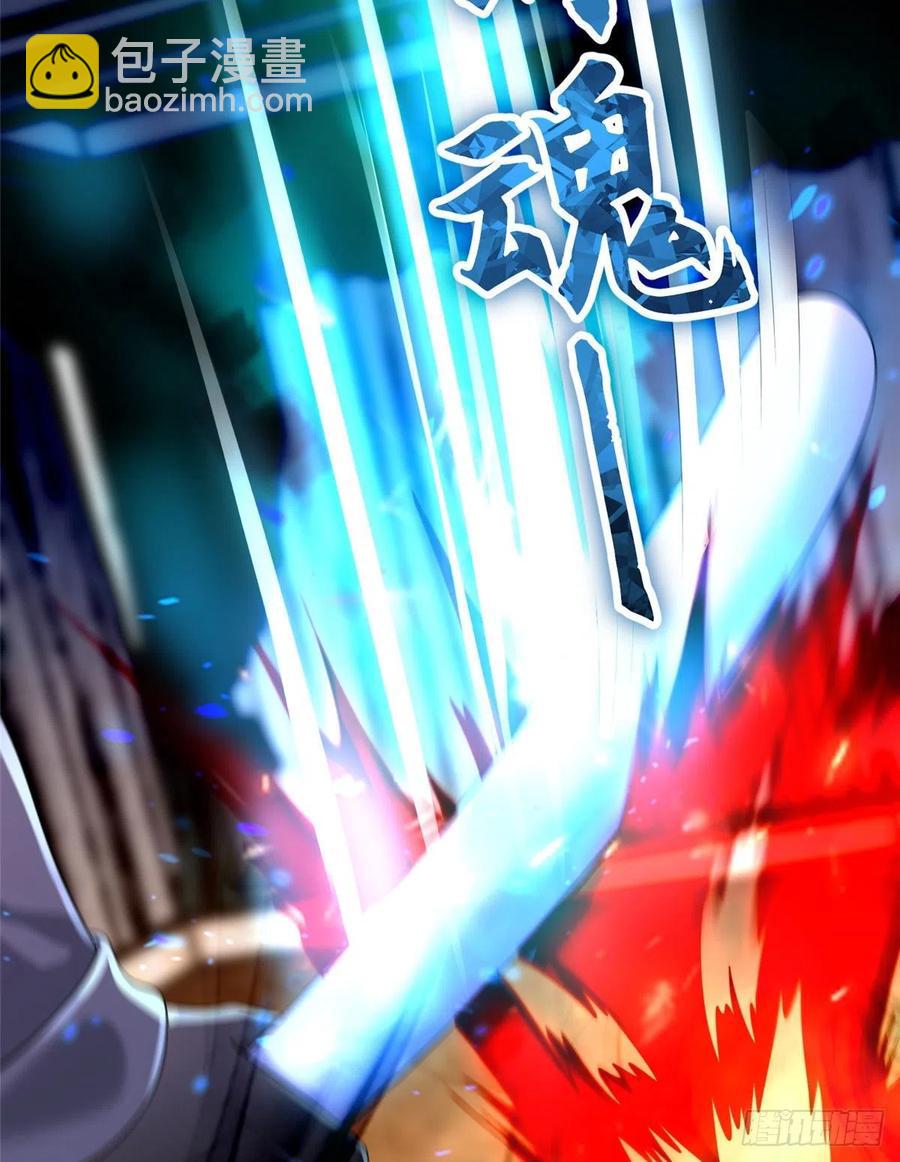 無限郵差 - 206 - 4