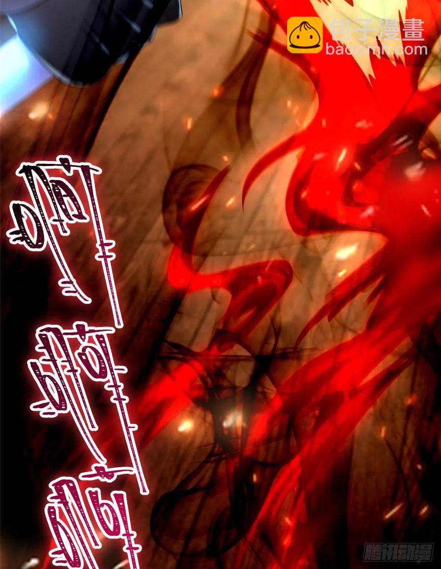 無限郵差 - 206 - 5