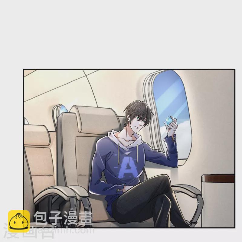 無限郵差 - 第214話 - 1