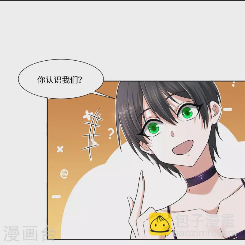 無限郵差 - 第216話 - 4