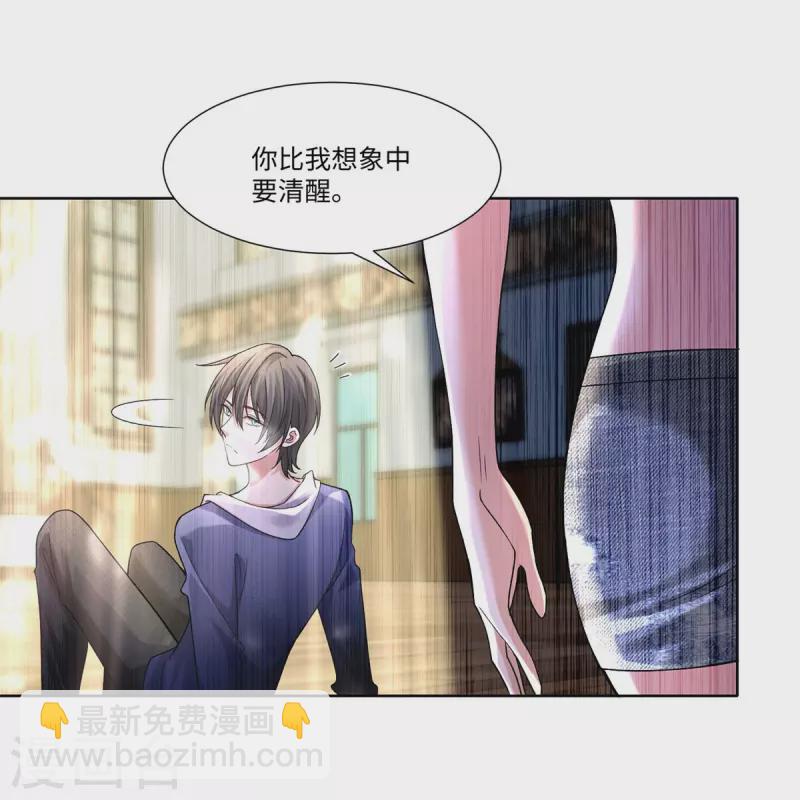 無限郵差 - 第216話 - 1