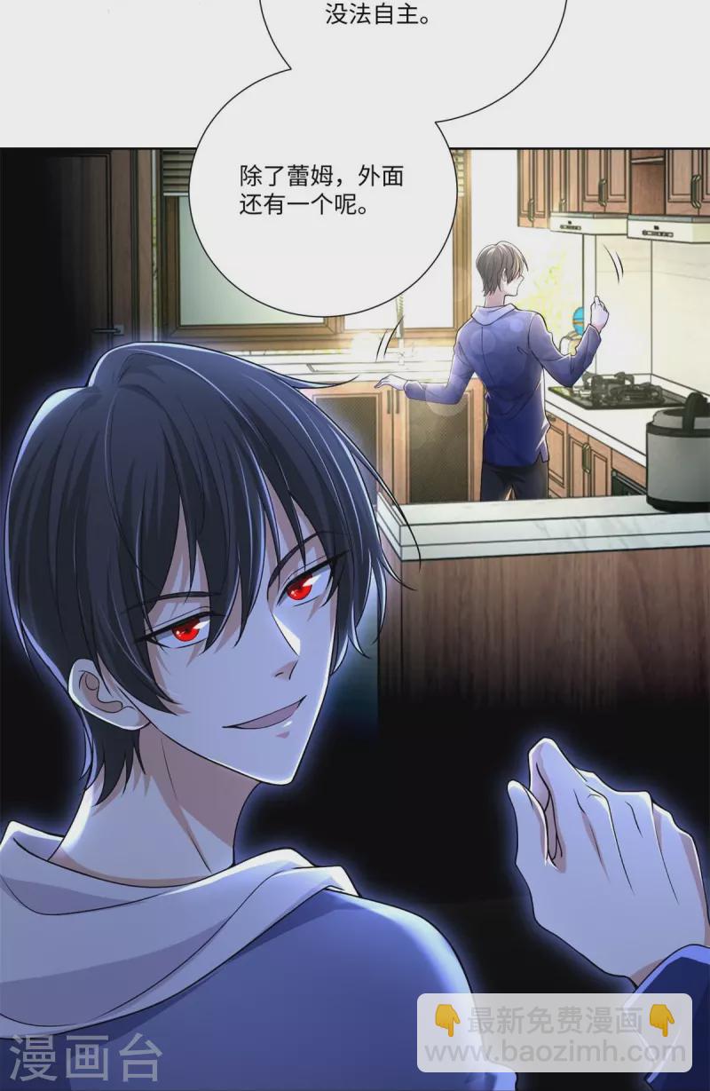 無限郵差 - 第218話 - 1