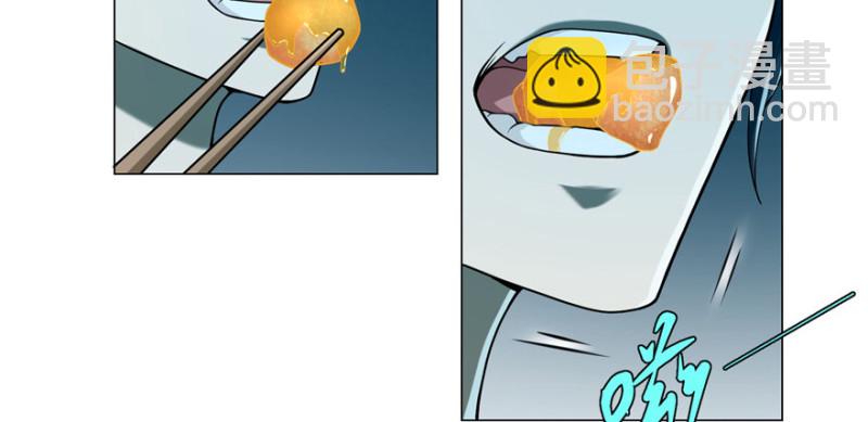 無限郵差 - 022(2/2) - 6