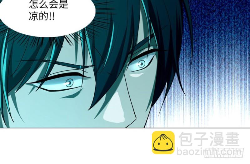 無限郵差 - 022(2/2) - 1