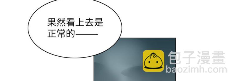 無限郵差 - 022(2/2) - 4