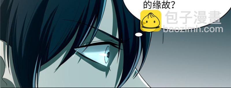 無限郵差 - 022(2/2) - 7