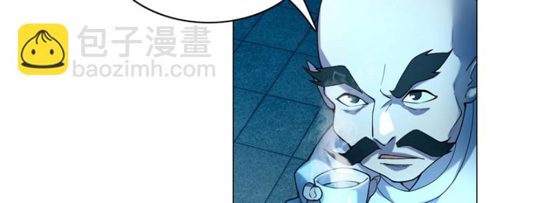 無限郵差 - 022(2/2) - 3