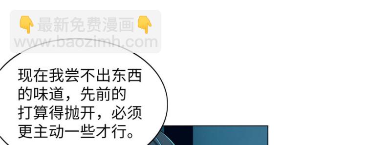 無限郵差 - 022(2/2) - 5