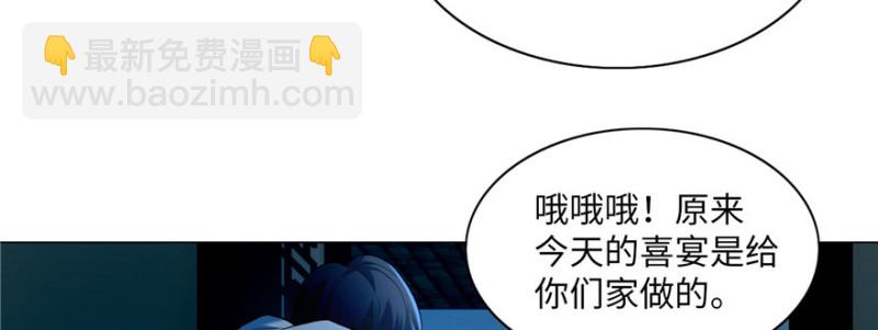 無限郵差 - 022(2/2) - 1