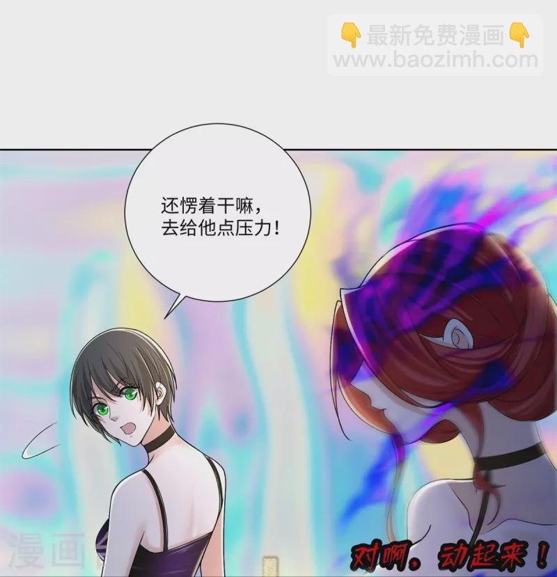 無限郵差 - 第220話 - 1