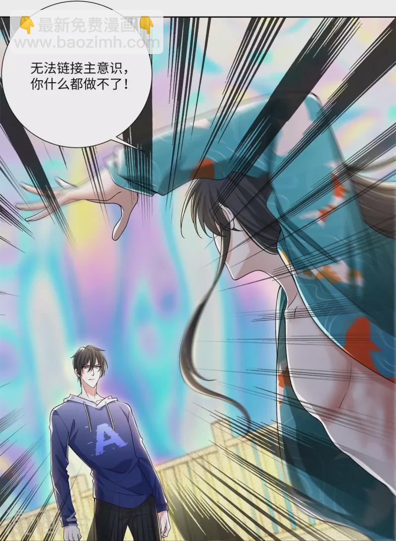 無限郵差 - 第220話 - 1