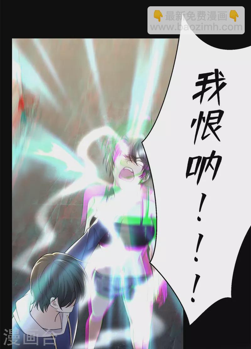 無限郵差 - 第224話 - 1