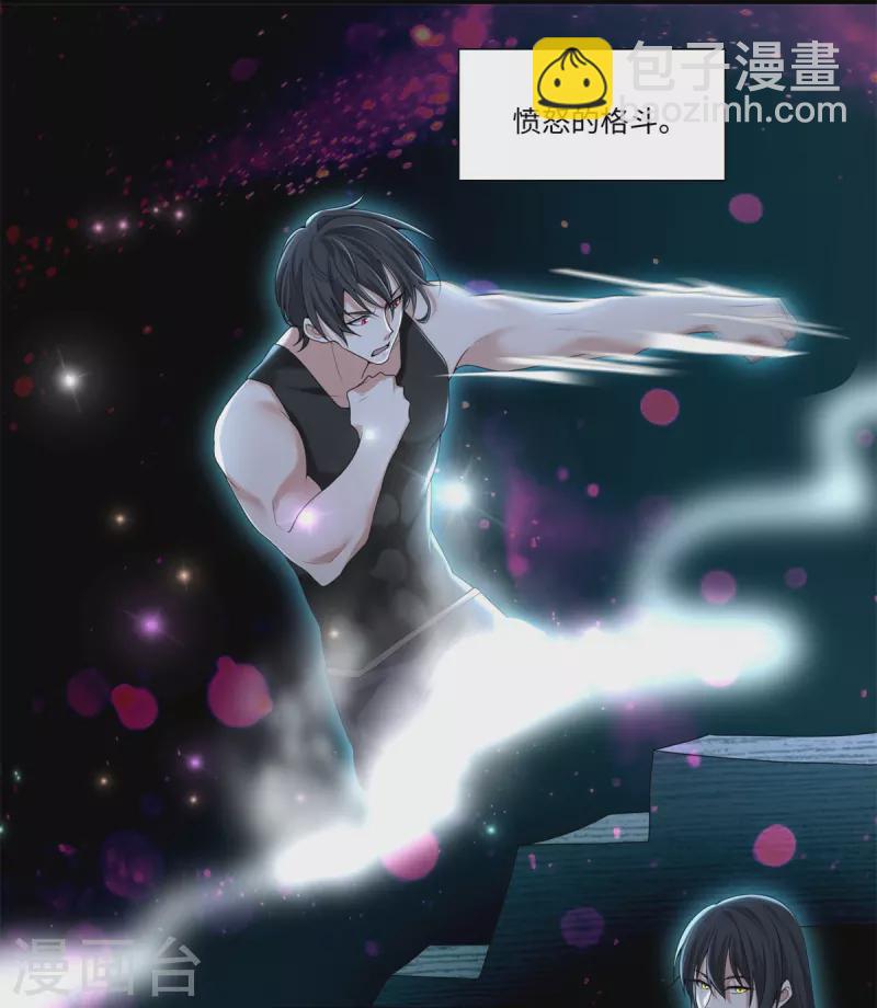 無限郵差 - 第226話 - 2