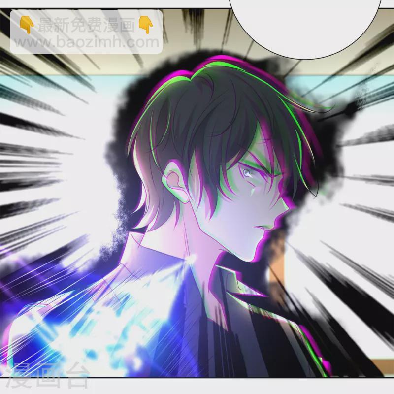 無限郵差 - 第226話 - 4