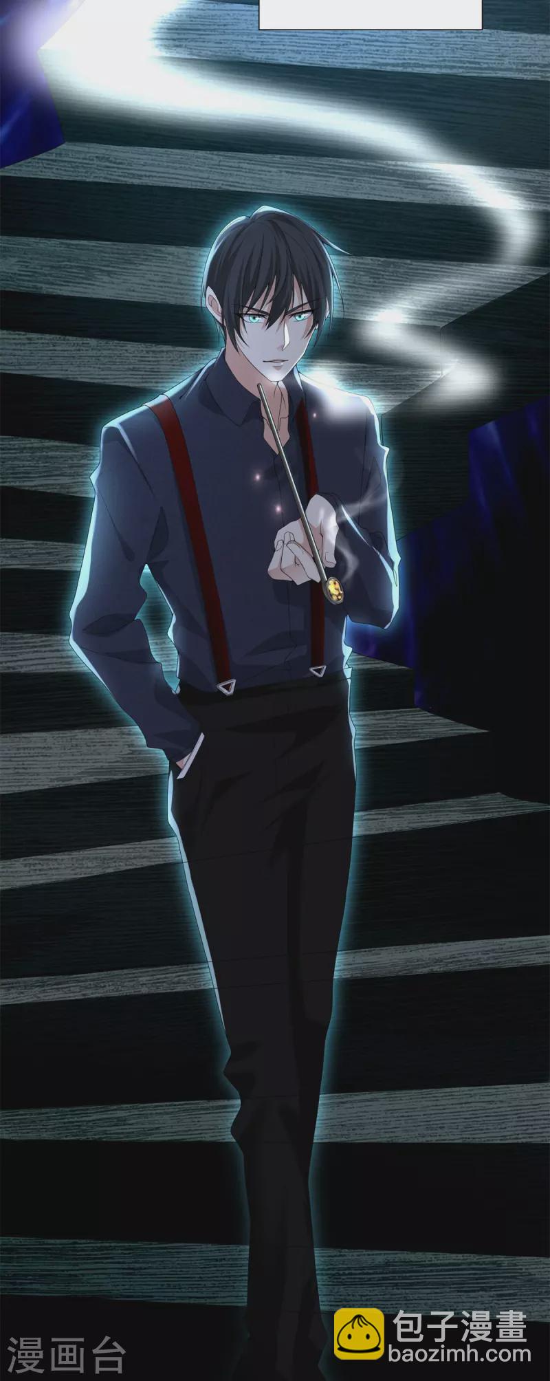 無限郵差 - 第226話 - 4