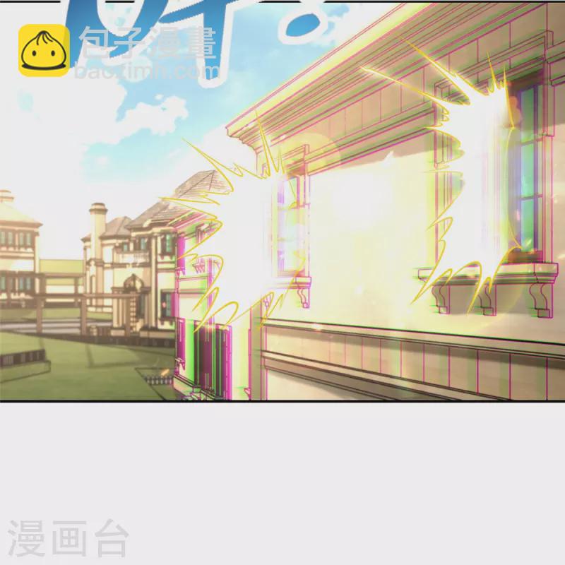 無限郵差 - 第230話 - 5