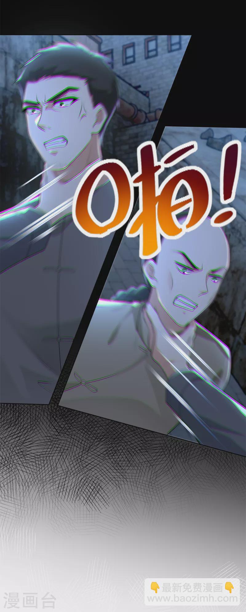 無限郵差 - 第232話 - 5