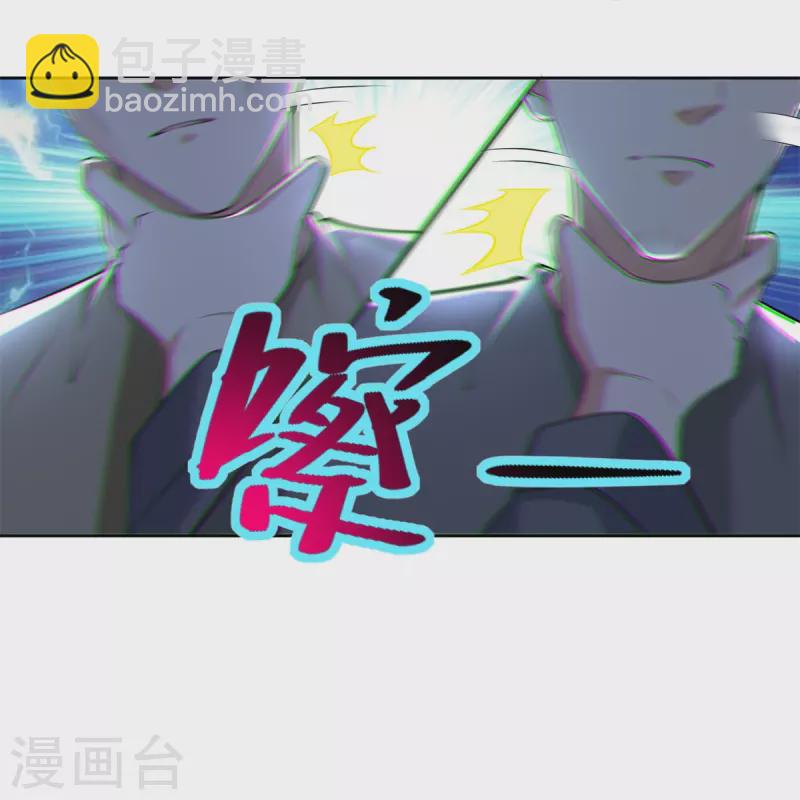 無限郵差 - 第232話 - 5