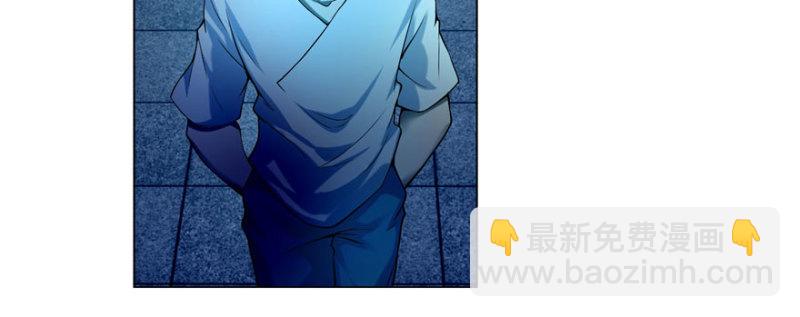 無限郵差 - 024(2/2) - 6